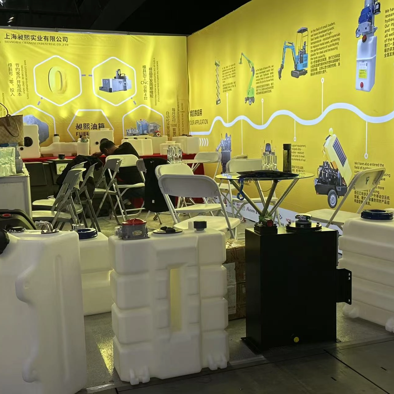 Our company participated in the Changsha Construction Machinery Exhibition.